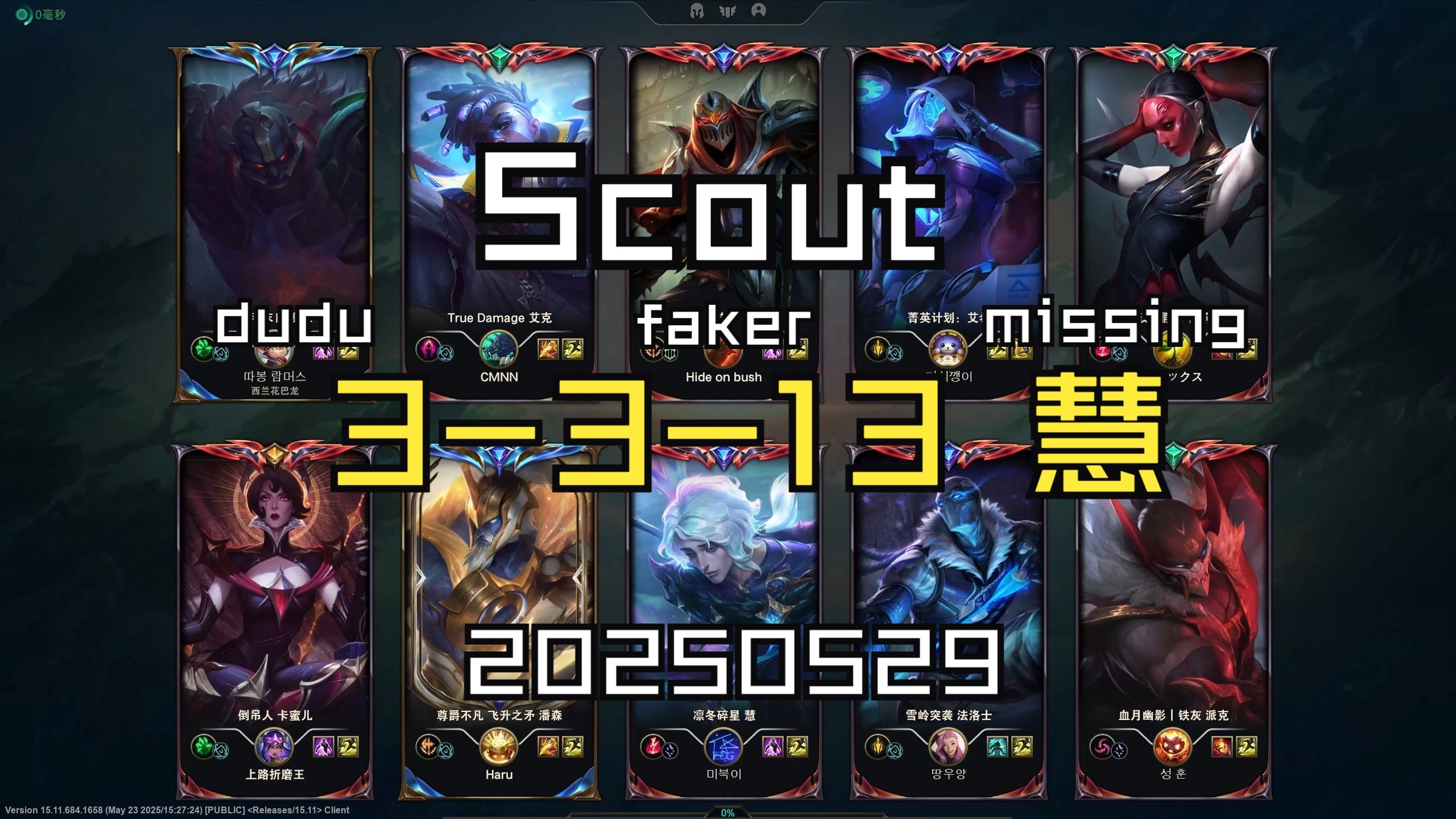 Kaiyun-关于Scout官方宣布比赛局势复杂新规，SKT引发争议！上演精彩一战的信息