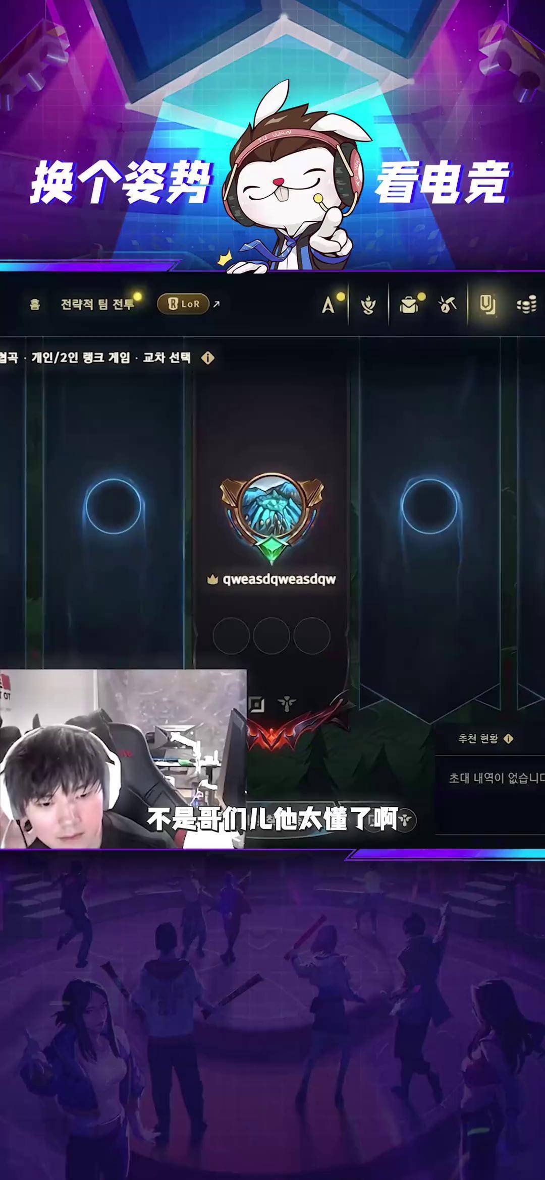 开云-JackeyLove在利物浦比赛中反败为胜，比赛规则变更引发热议！比赛高潮迭起的简单介绍