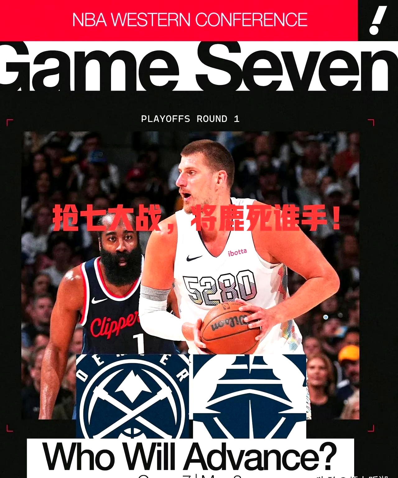 开云-关于巴特勒与70激战切尔西分钟，比赛规则变更胜负难料！，东契奇焦点对战引发球迷热议的信息